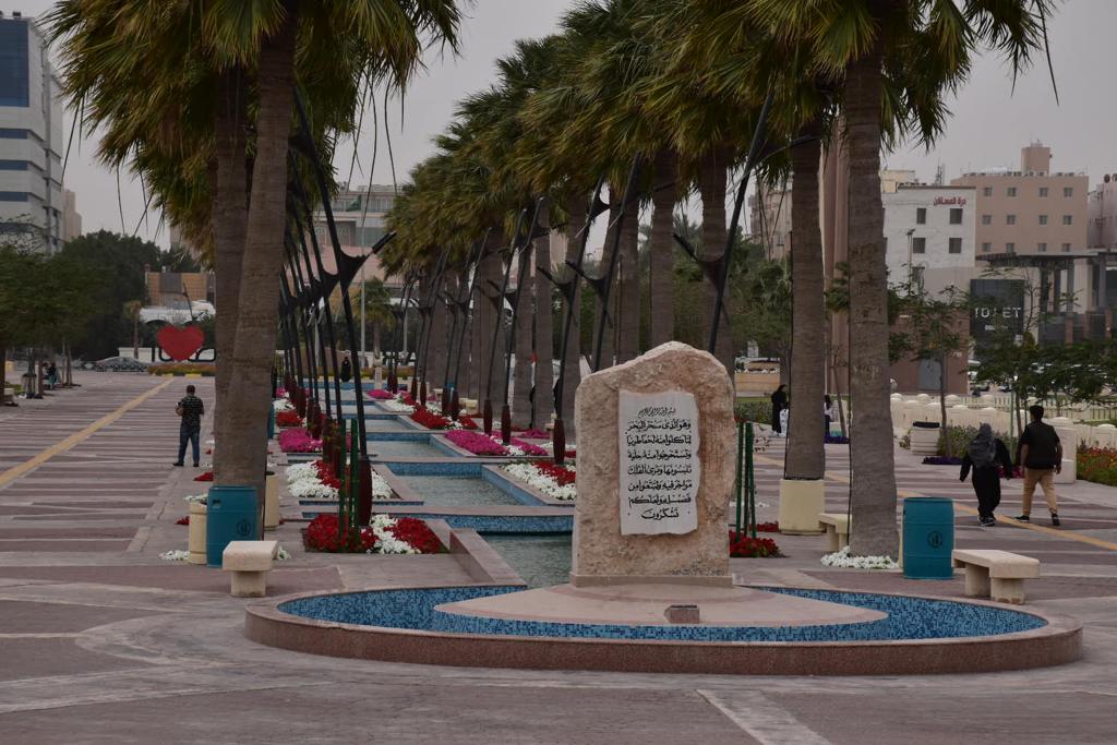 Maintenance of concrete facilities, walkways and plants in Prince Faisal bin Fahd Park in the sea front in Al-Khobar