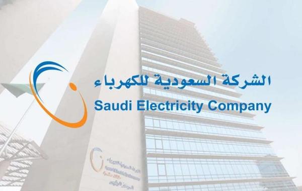 A project to provide operation and maintenance services for the Electricity Company in Riyadh, the western, southern and eastern cities